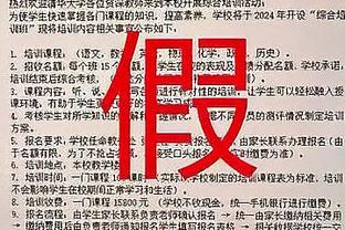 得分榜本土第七！“大宝贝”刘禹彤落选奥运集训名单 你怎么看？