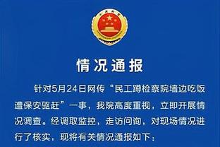 欧冠A组收官：曼联垫底出局，拜仁5胜1平不败晋级