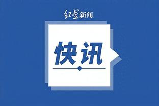 江南娱乐app官网入口网址大全截图1