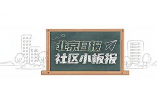 吹的啥？阿雷奥拉开球将球扔在地上，加克波上抢得球泰勒吹停比赛